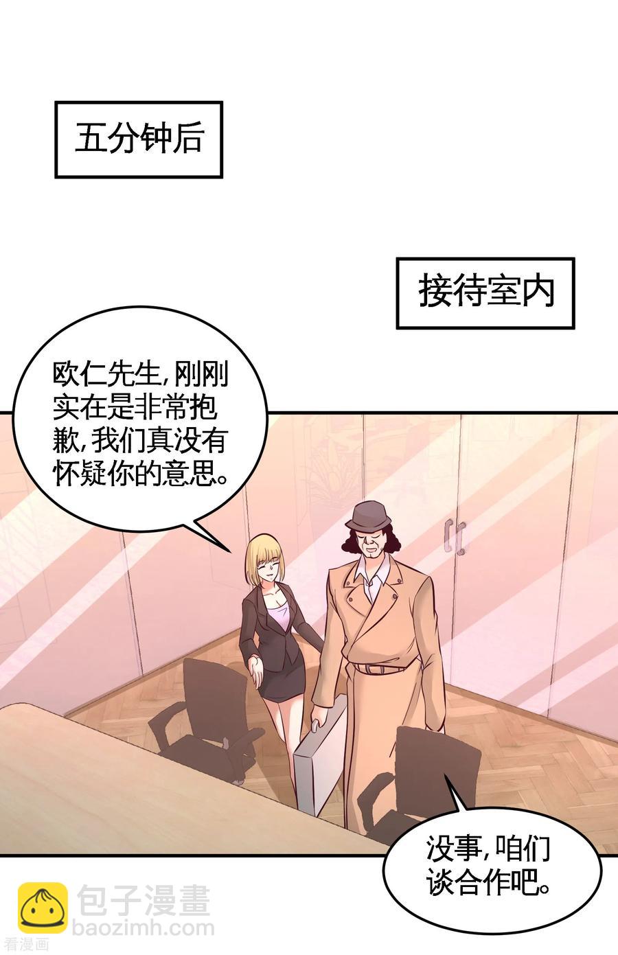 60-这就签了？26