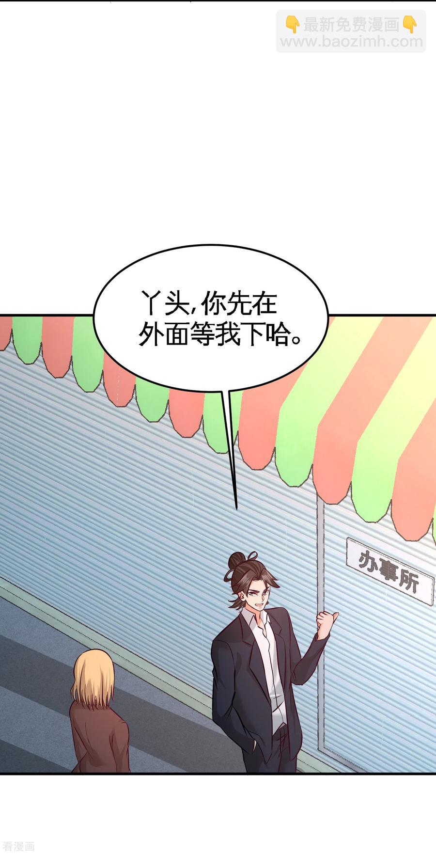 60-这就签了？3
