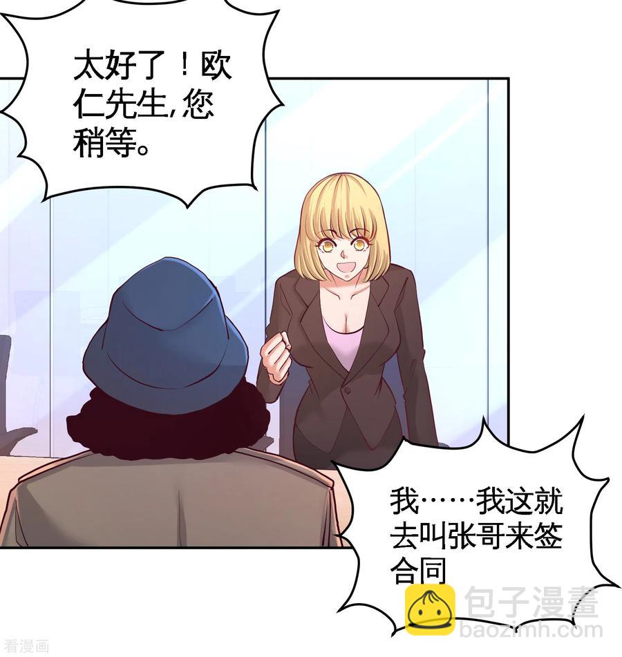 60-这就签了？30