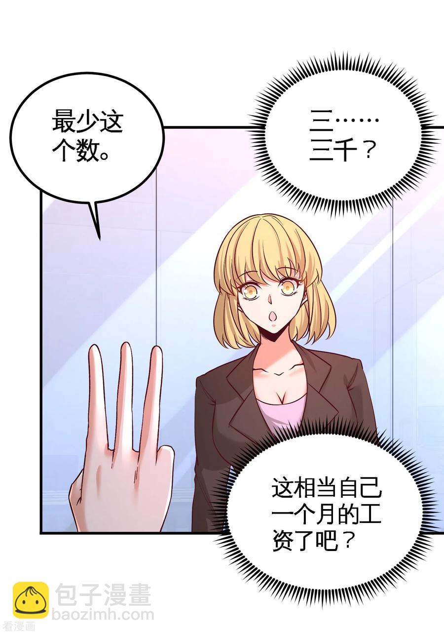 60-这就签了？32