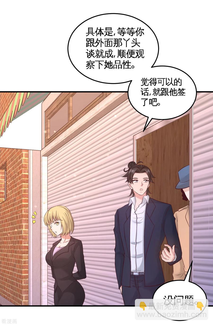 60-这就签了？8