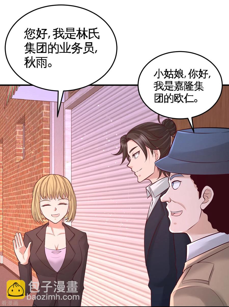 60-这就签了？9