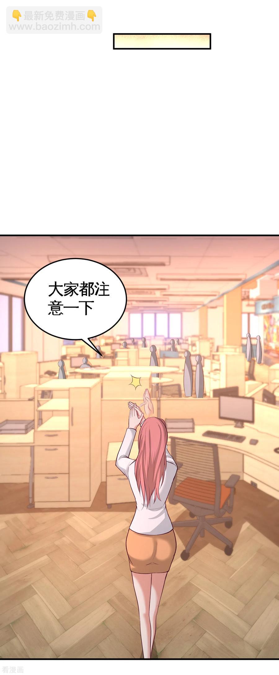 61-处处使绊子24