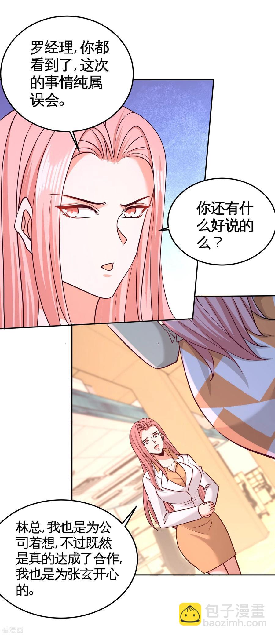 62-一锅端走16