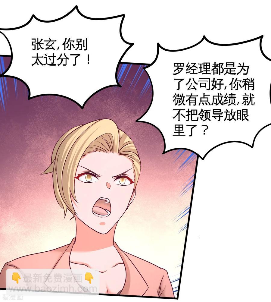 62-一锅端走18