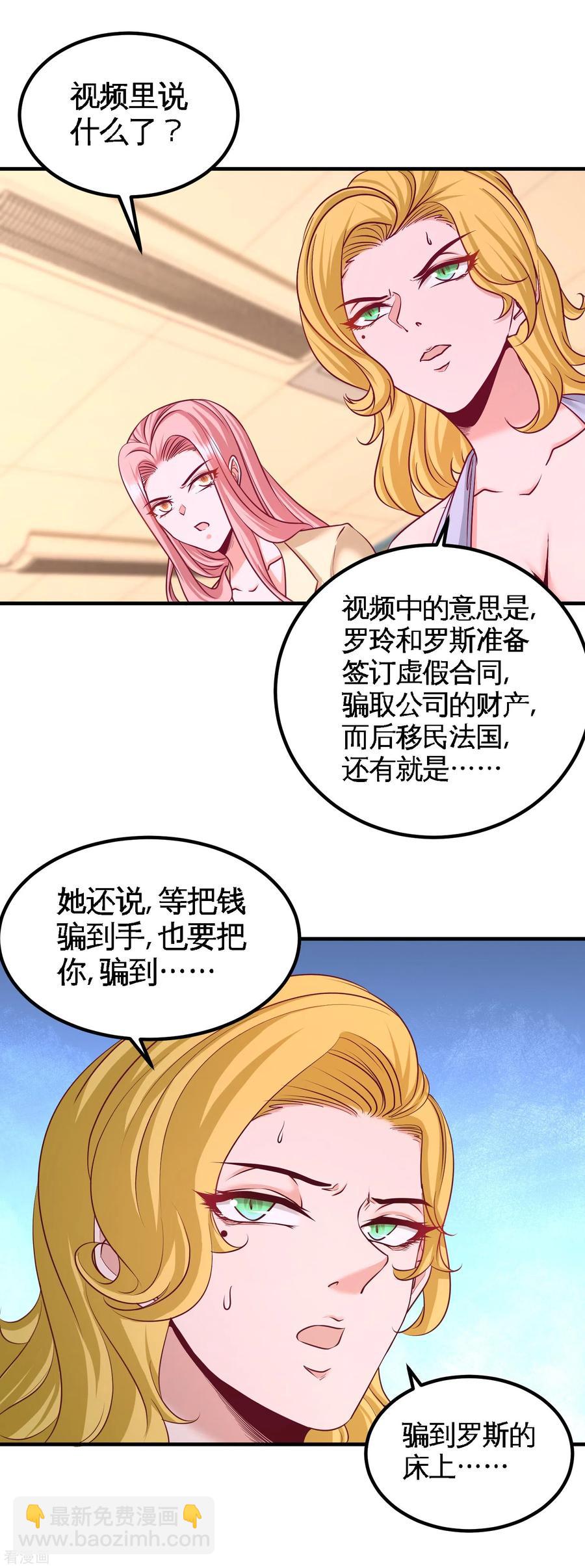 62-一锅端走22
