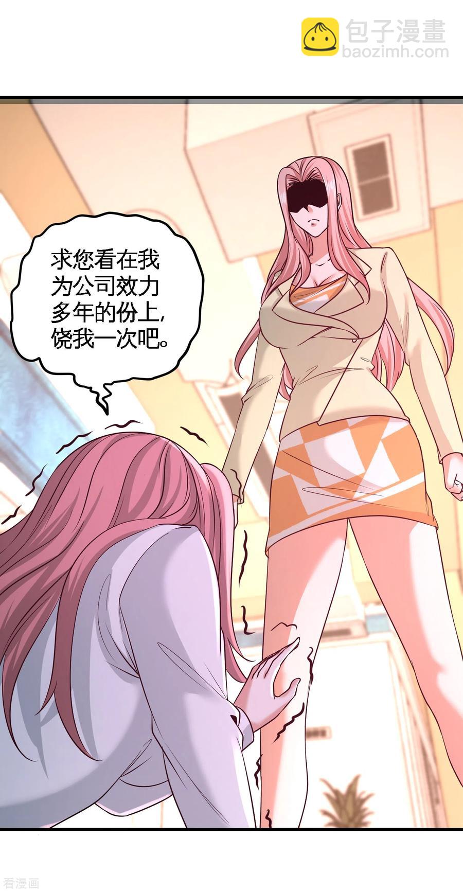 62-一锅端走26