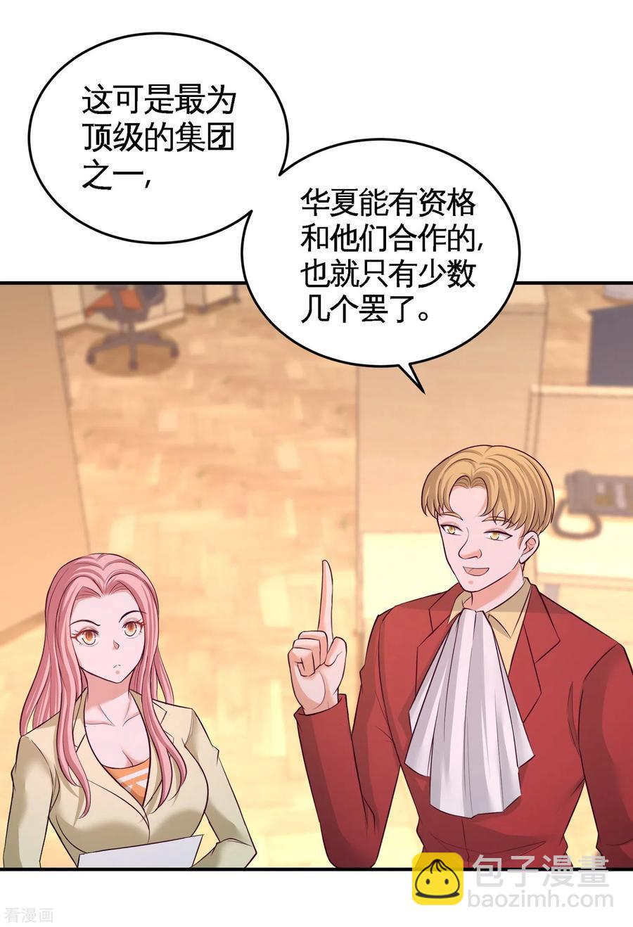 62-一锅端走6