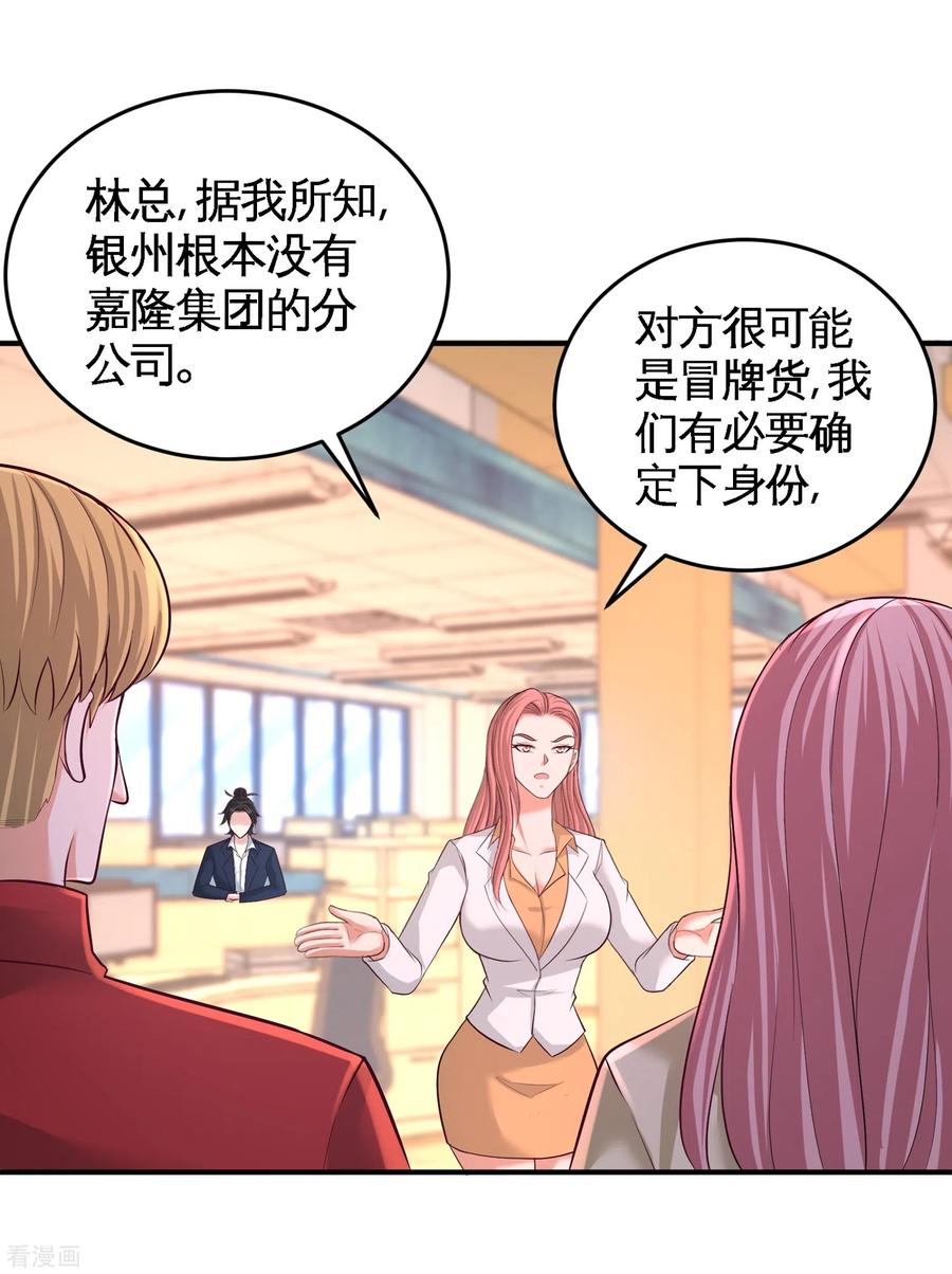 62-一锅端走8