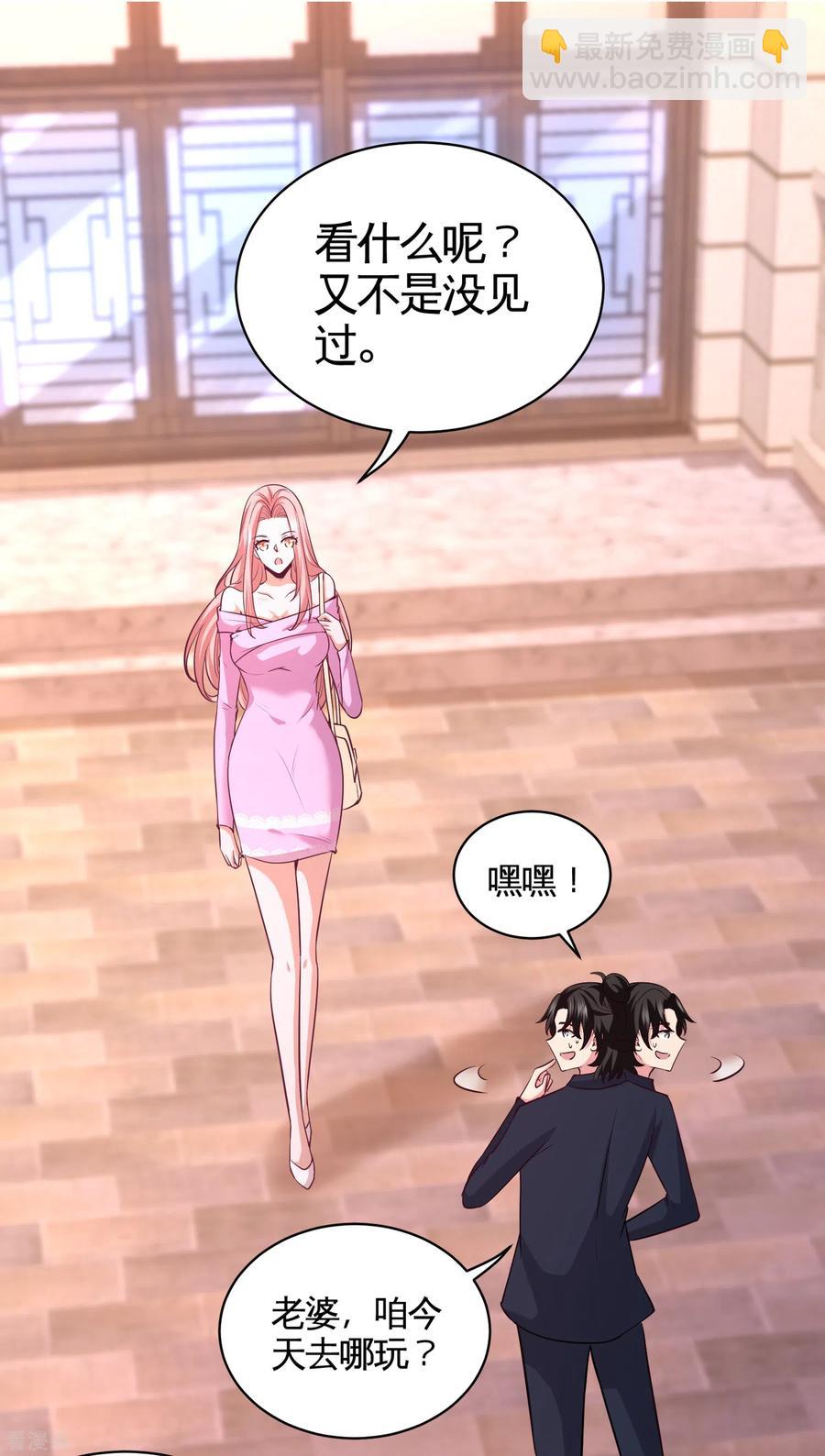 63-好像爱上了14