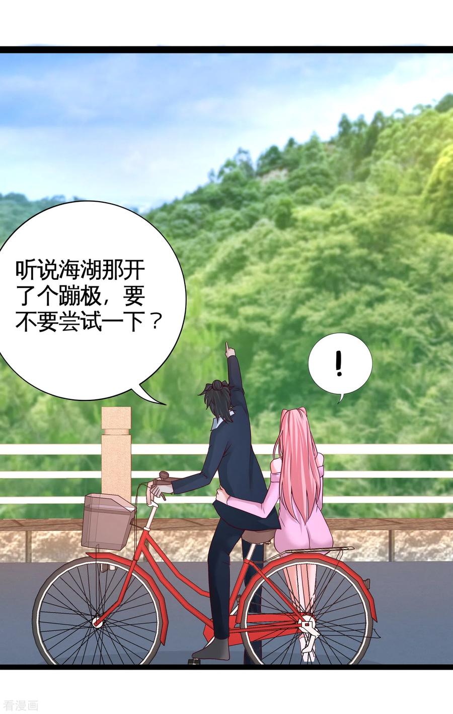 63-好像爱上了27