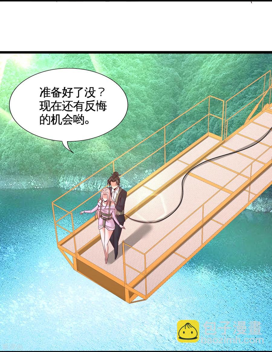 63-好像爱上了35