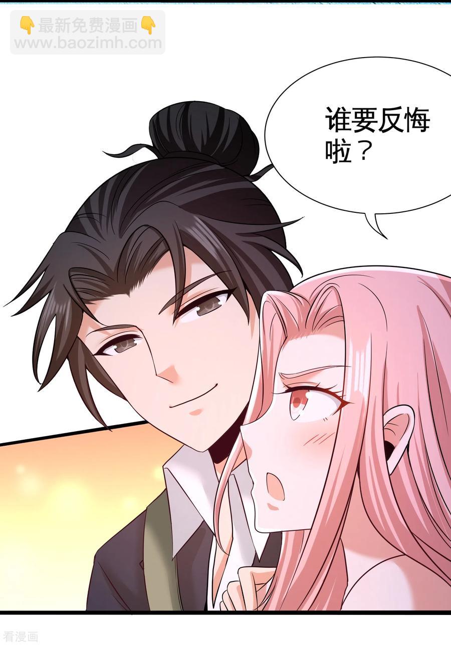 63-好像爱上了36