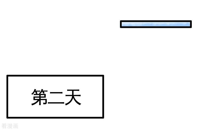 63-好像爱上了9