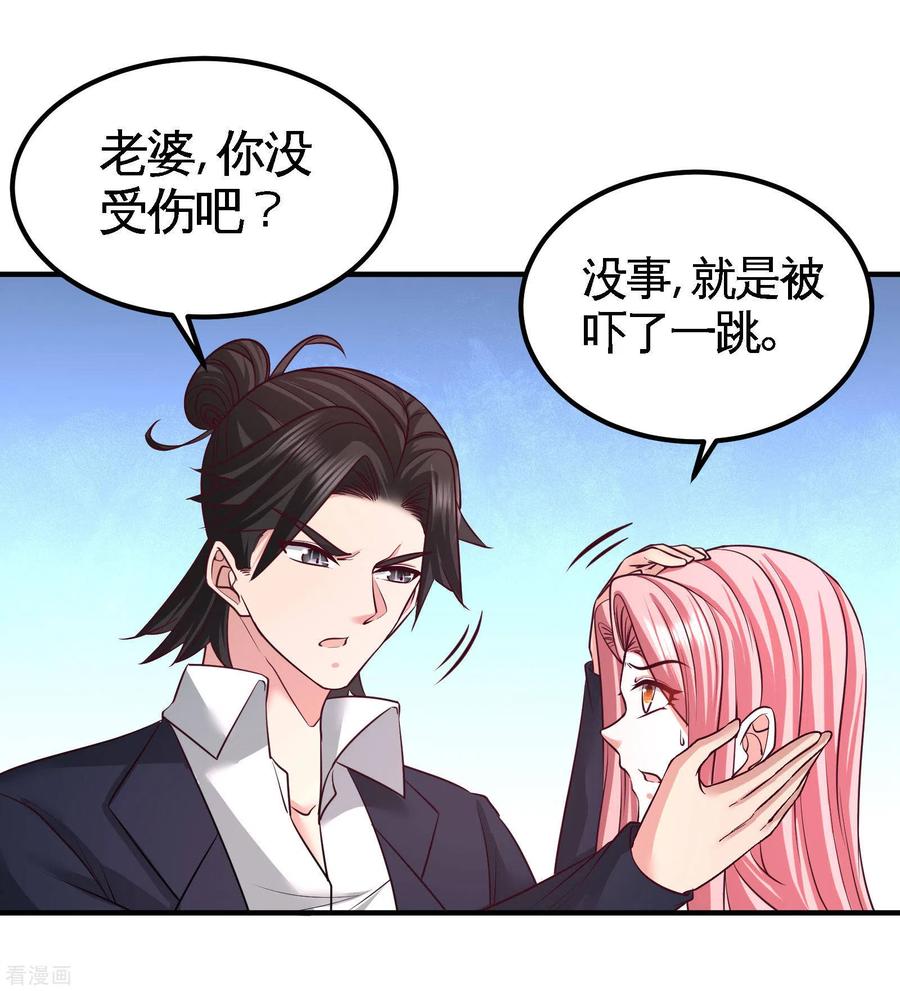64-八千万的破车12