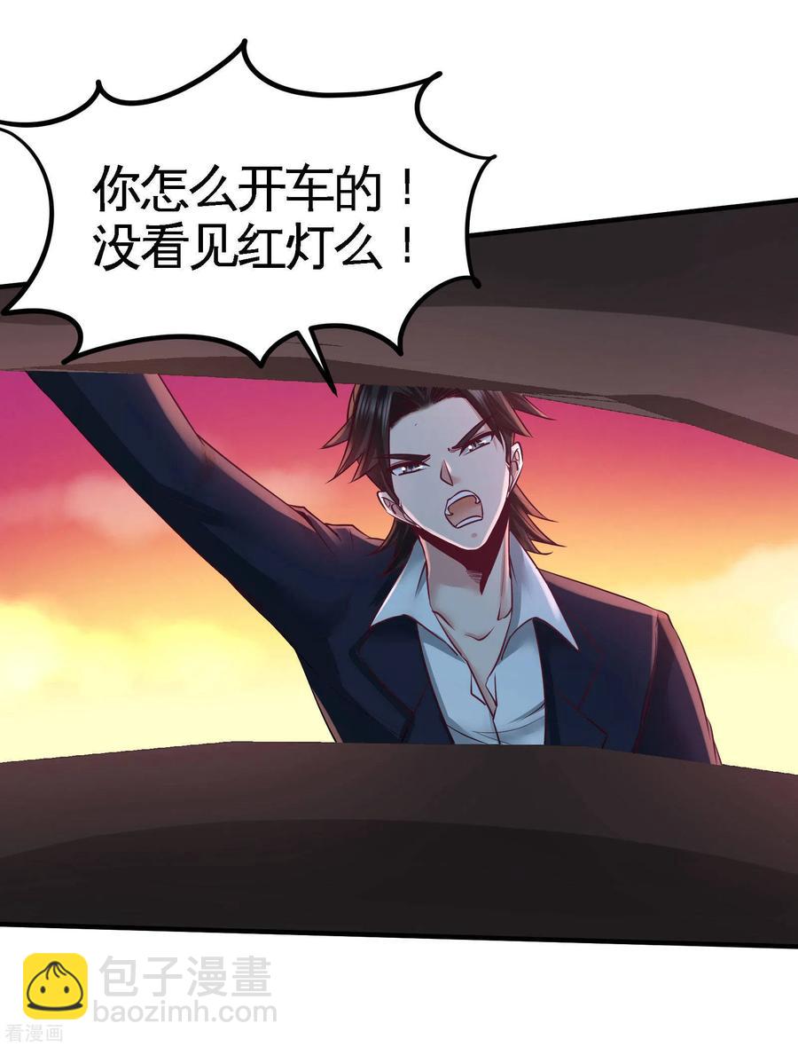 64-八千万的破车13