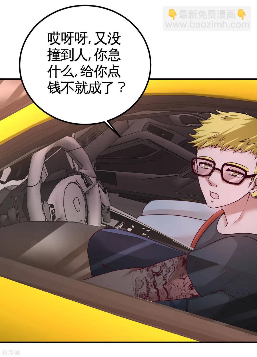 64-八千万的破车14