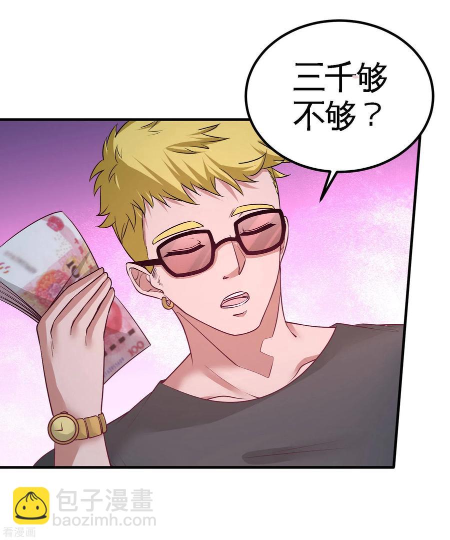 64-八千万的破车15