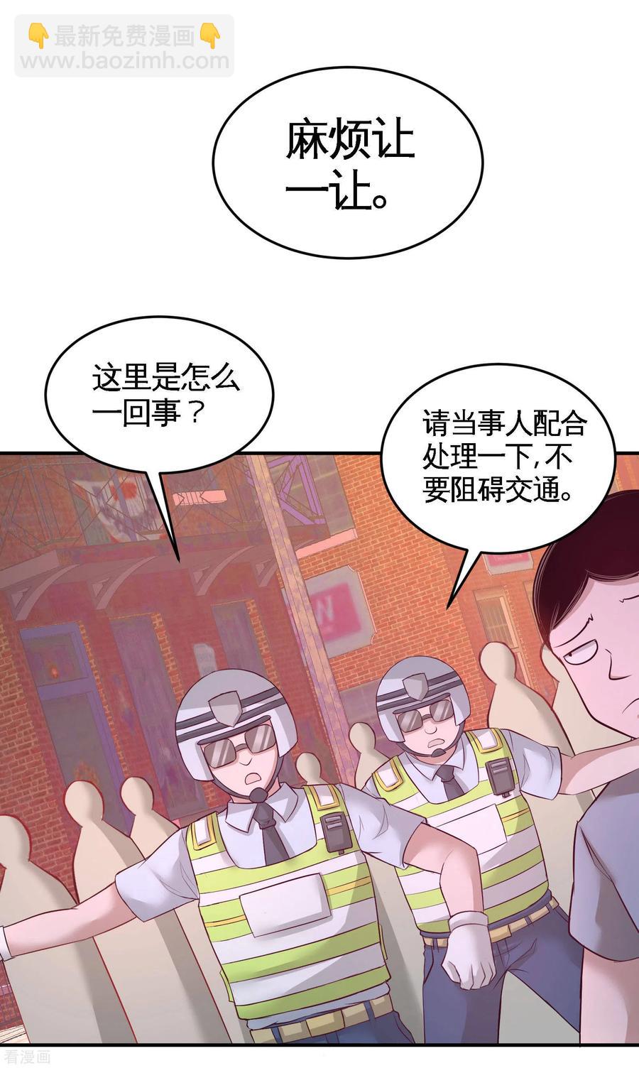 64-八千万的破车20