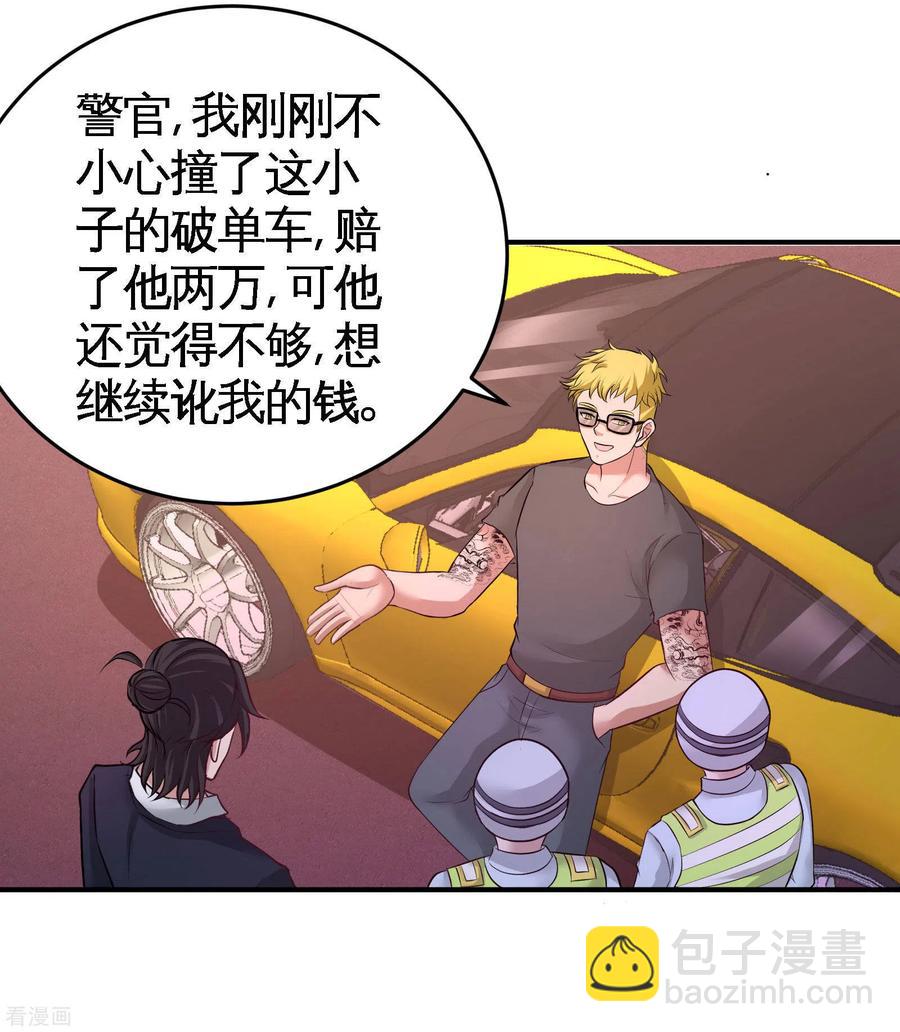 64-八千万的破车21