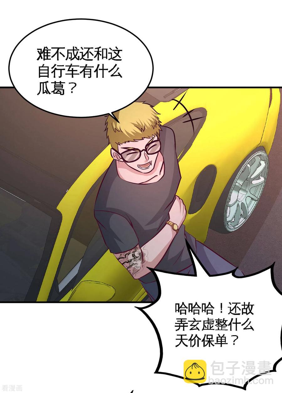 64-八千万的破车25