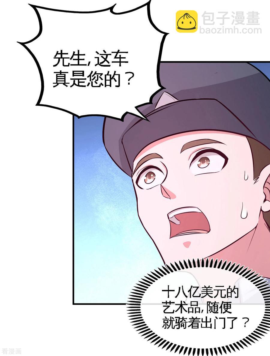 64-八千万的破车29