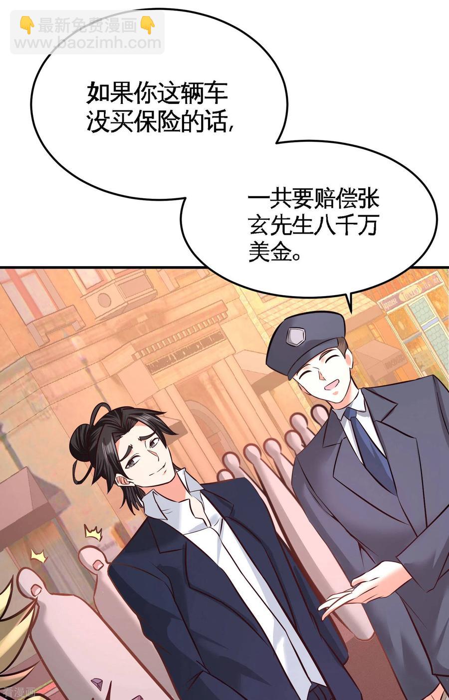 64-八千万的破车32