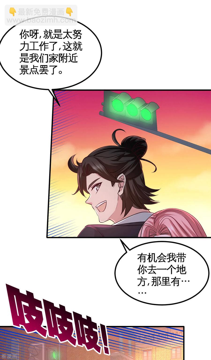 64-八千万的破车6