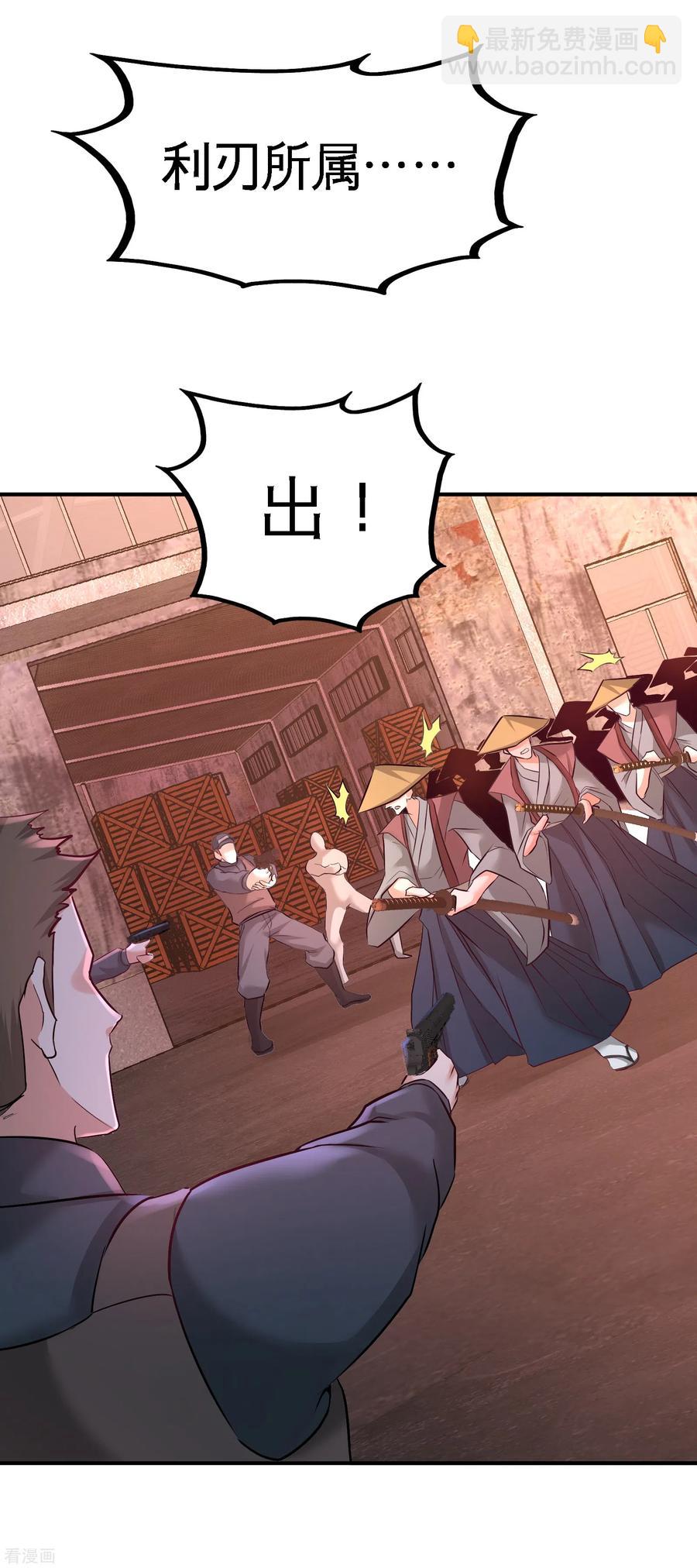 66-祸从口出25