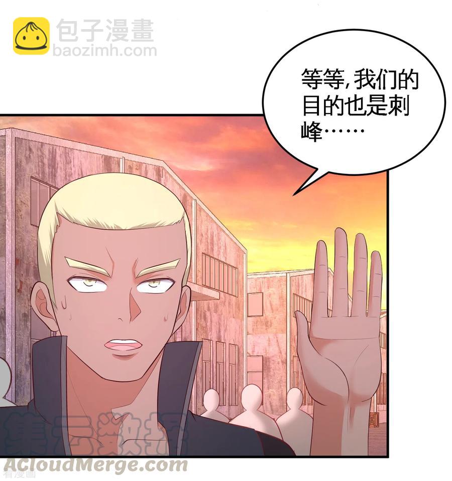 66-祸从口出30