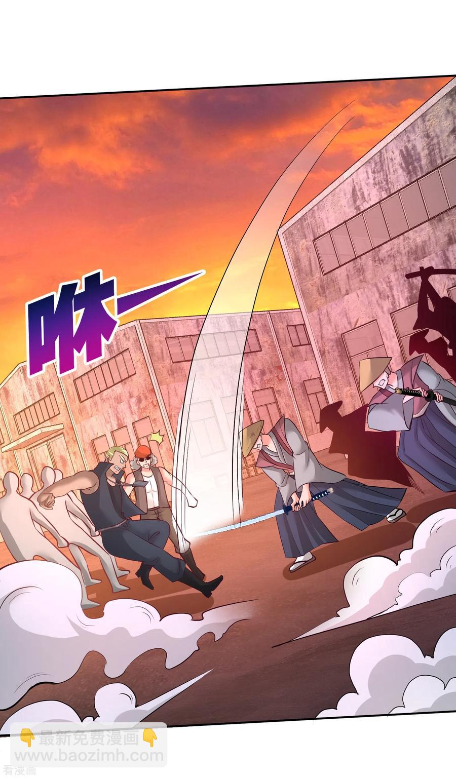 66-祸从口出34