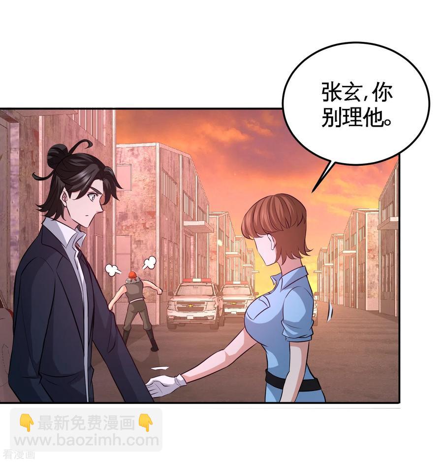 66-祸从口出8