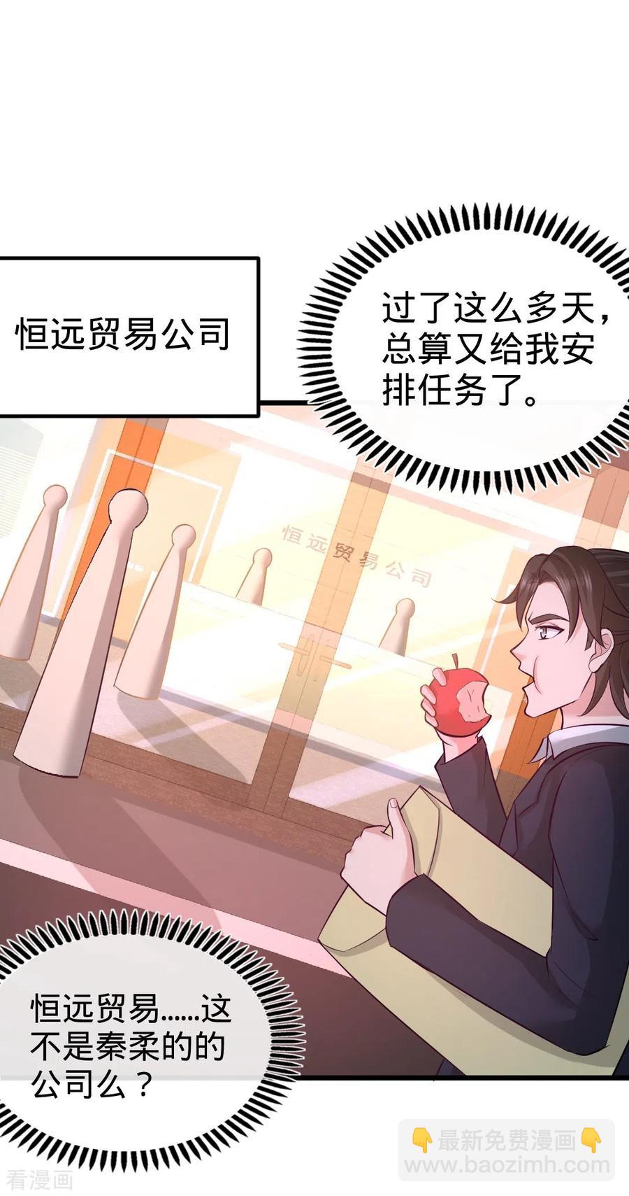 67-陷害张玄19