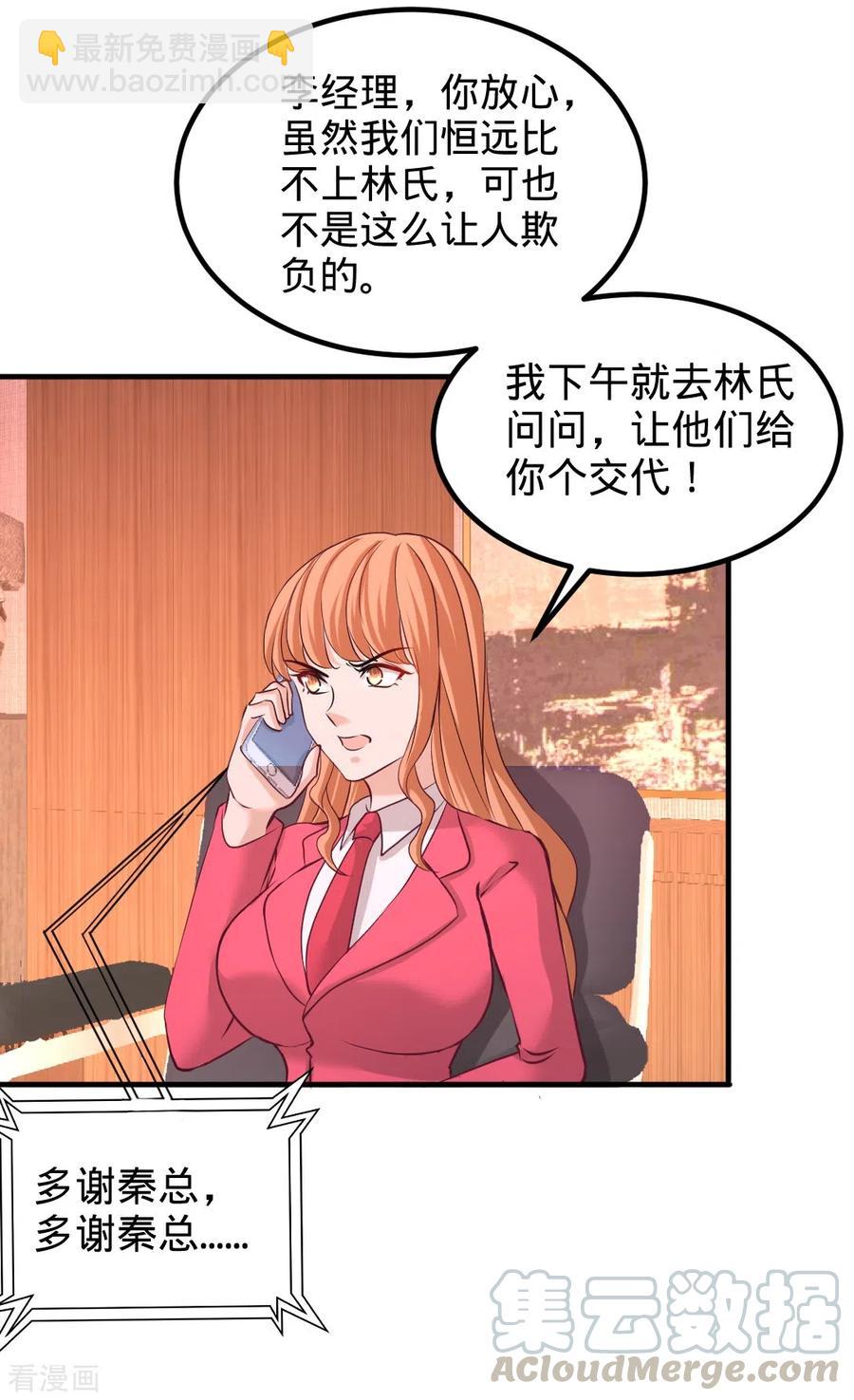 67-陷害张玄30