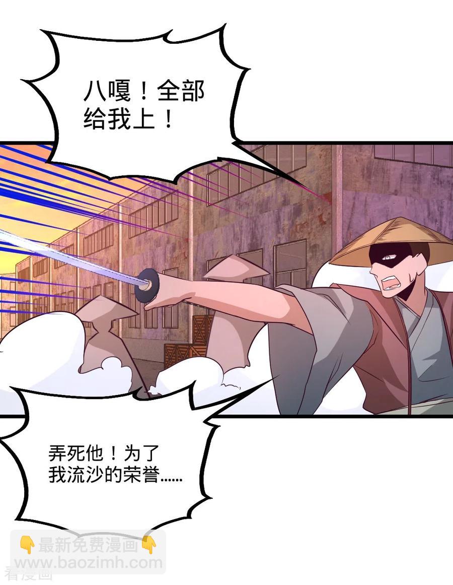 67-陷害张玄8