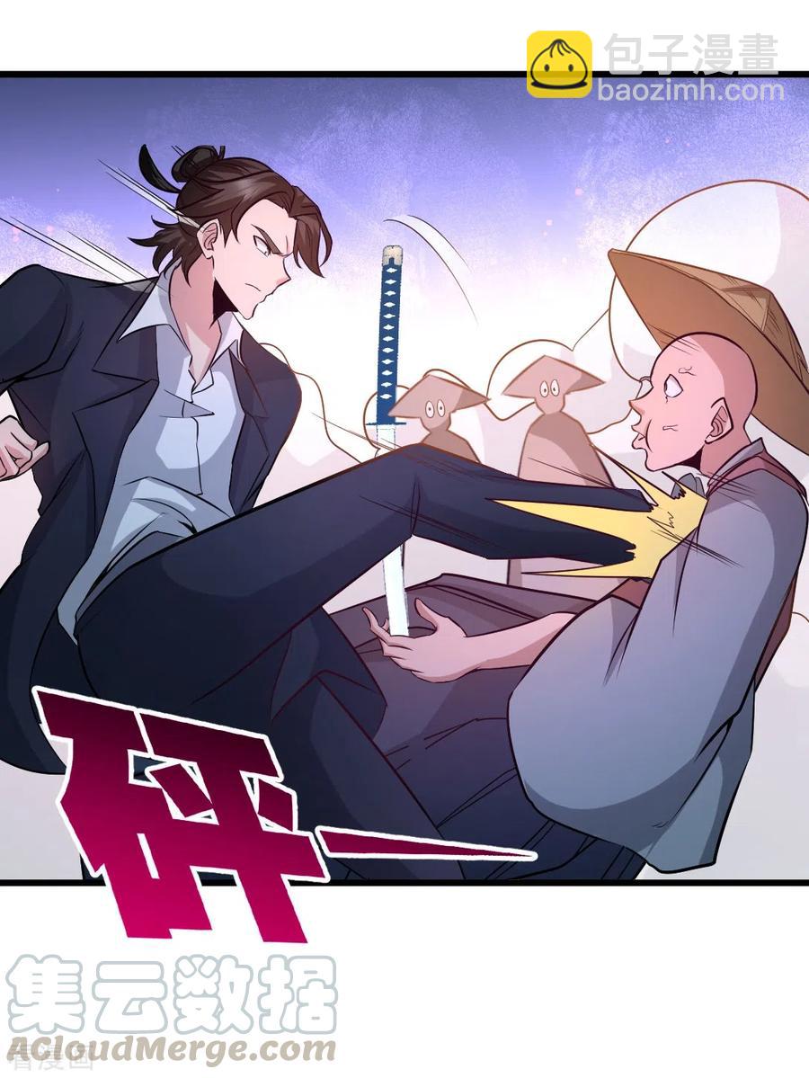 67-陷害张玄9
