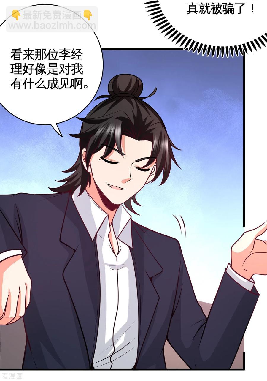 68-狗咬狗13