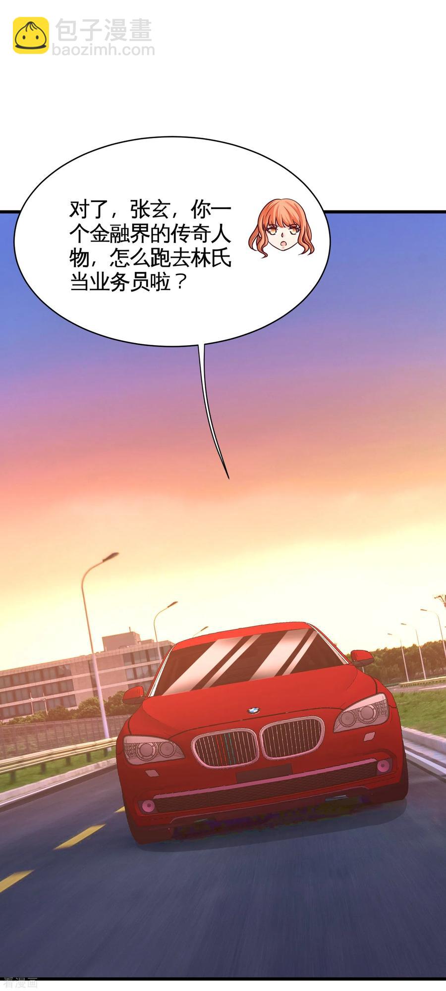 68-狗咬狗17