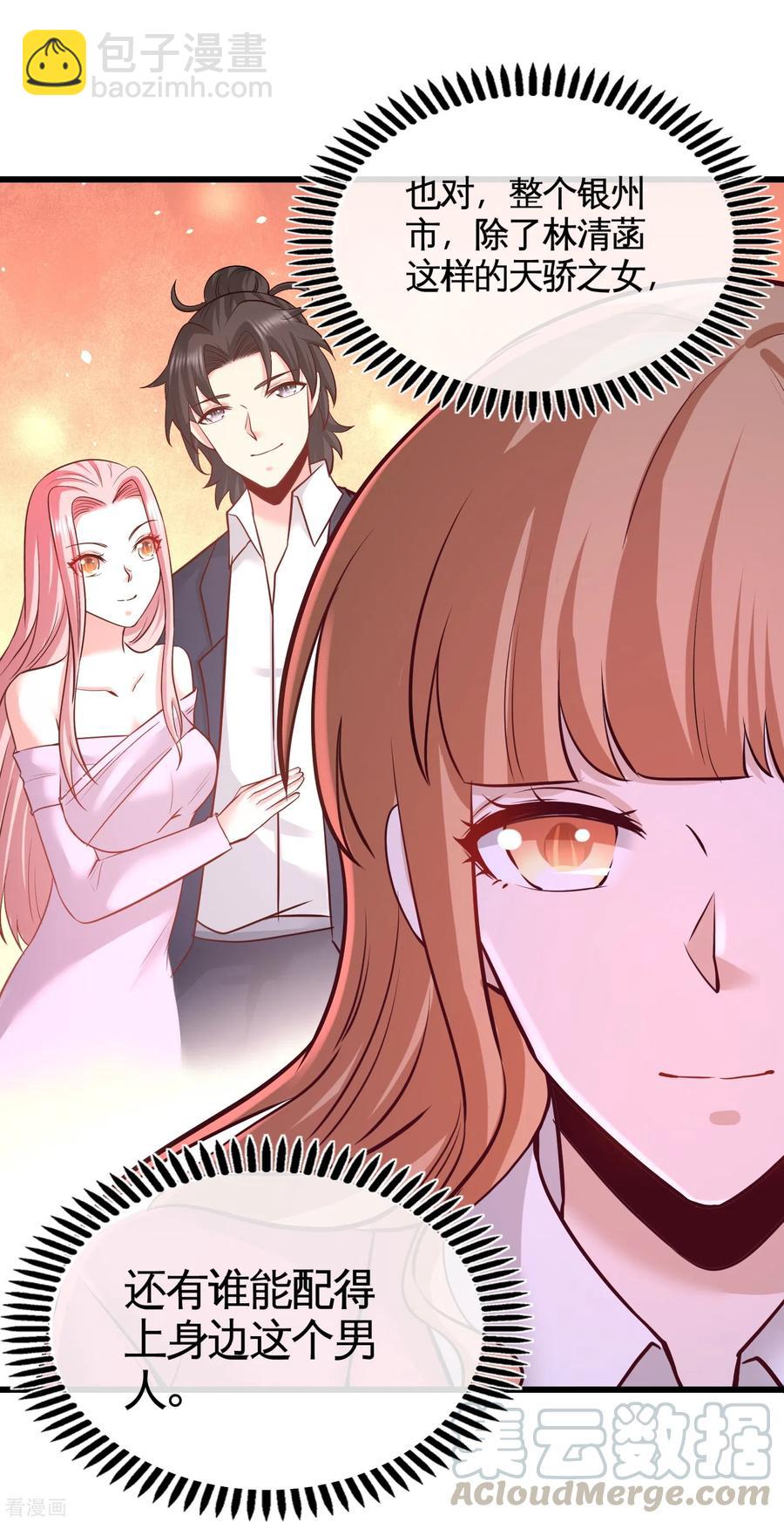 68-狗咬狗24