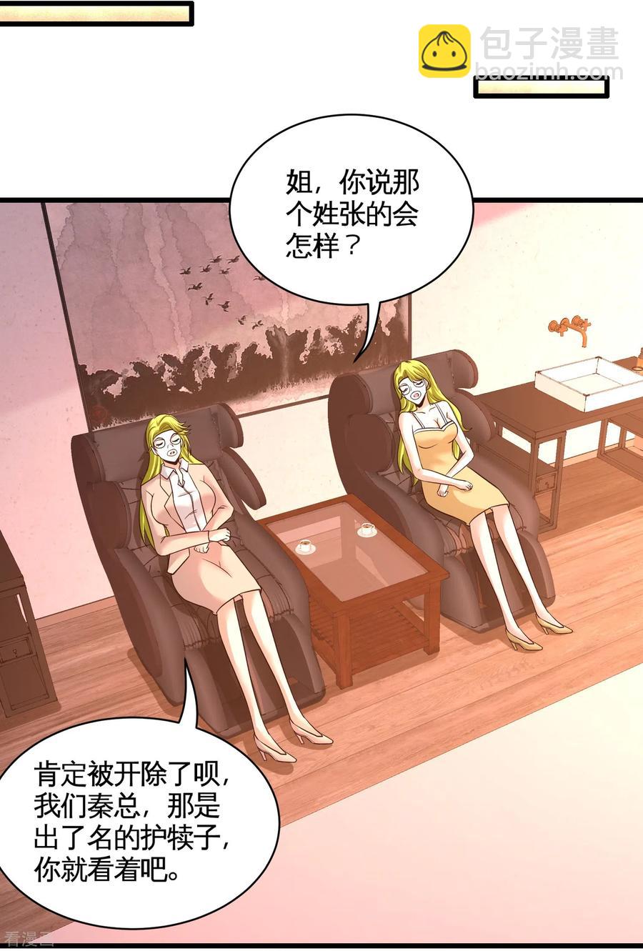 68-狗咬狗25
