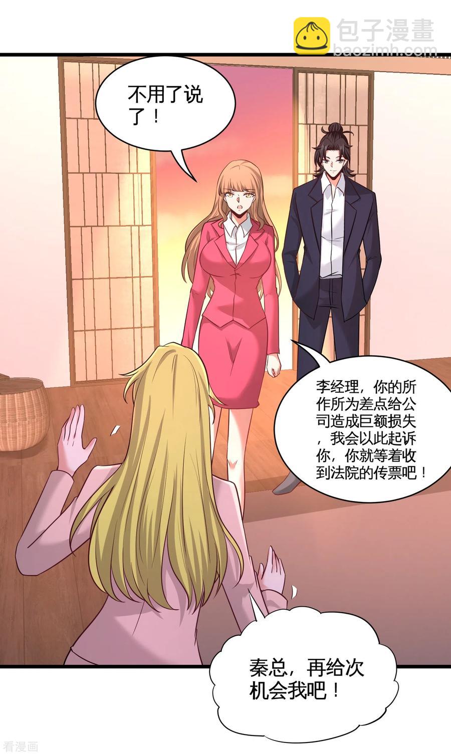 68-狗咬狗29