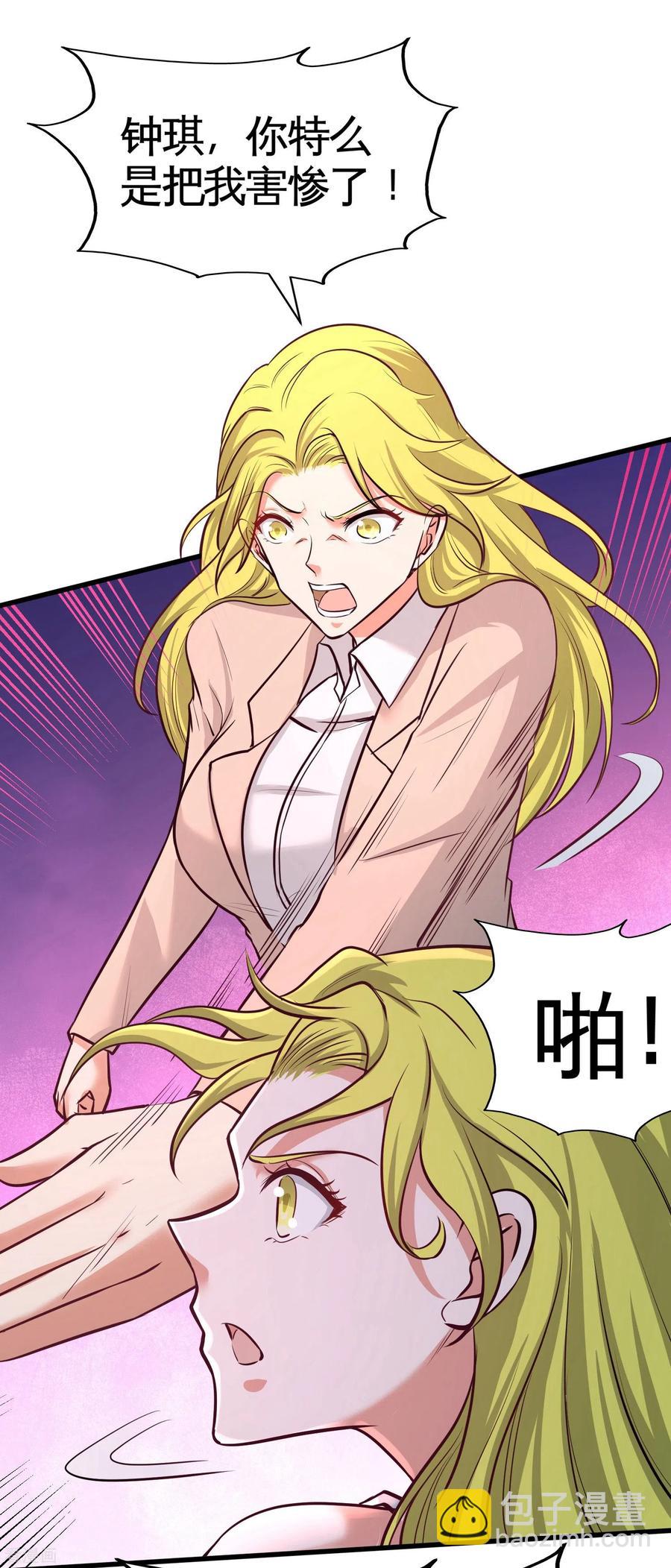 68-狗咬狗31
