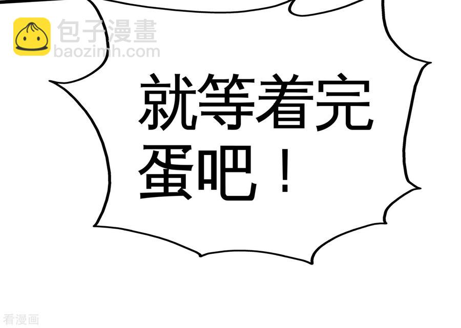 68-狗咬狗32
