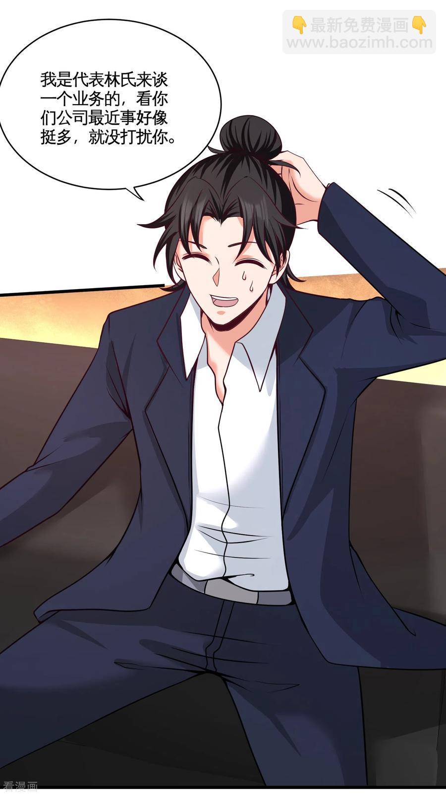 68-狗咬狗4