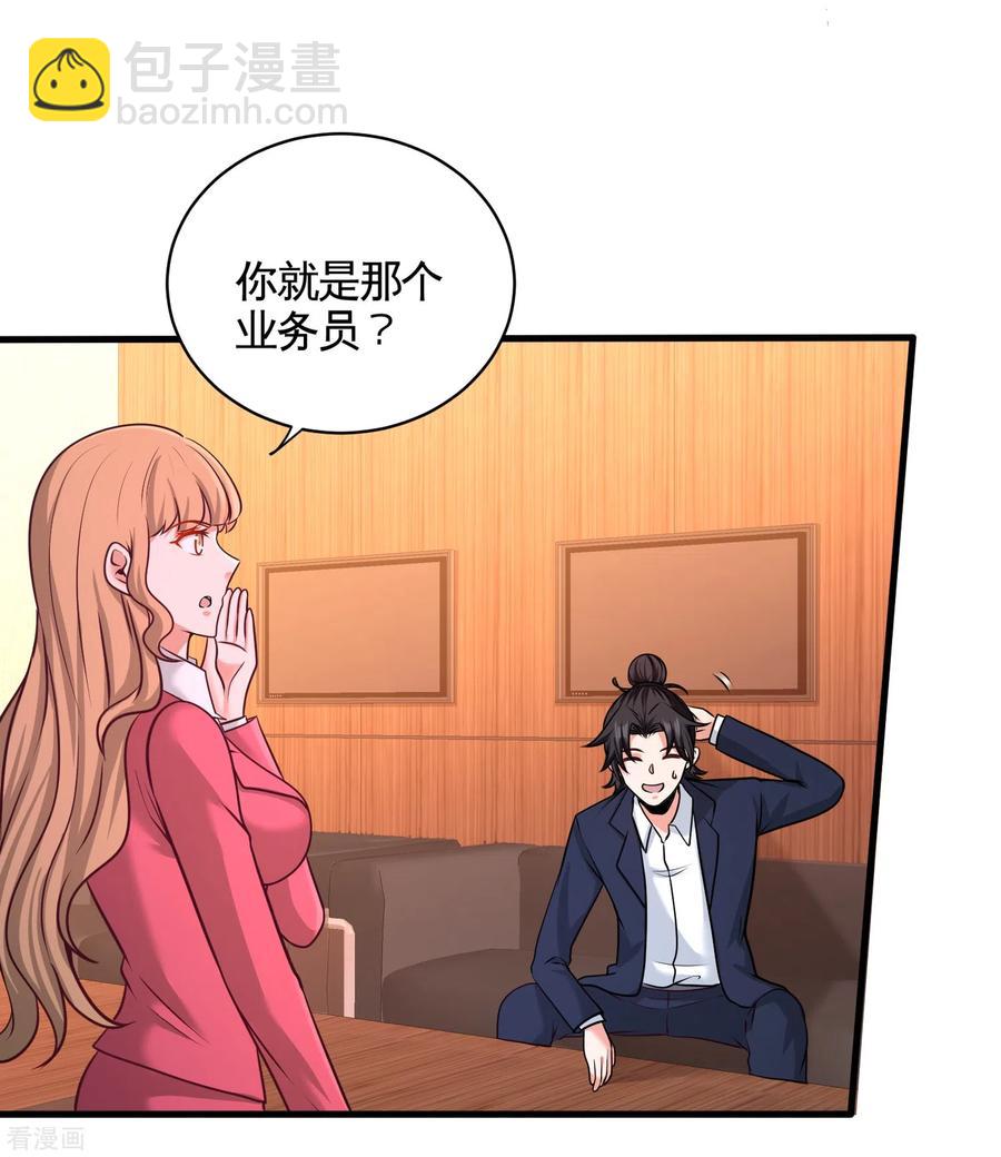 68-狗咬狗5