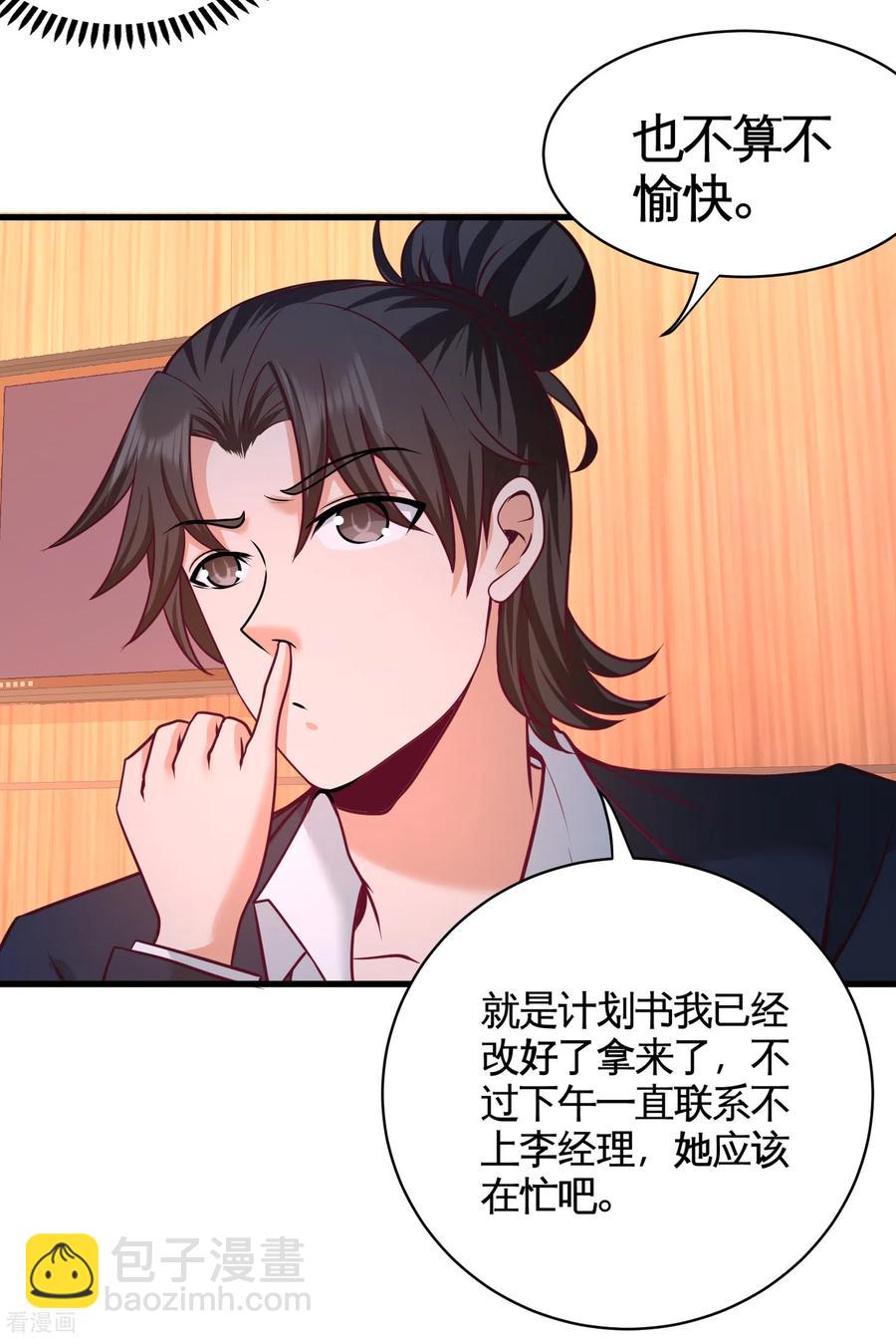 68-狗咬狗7