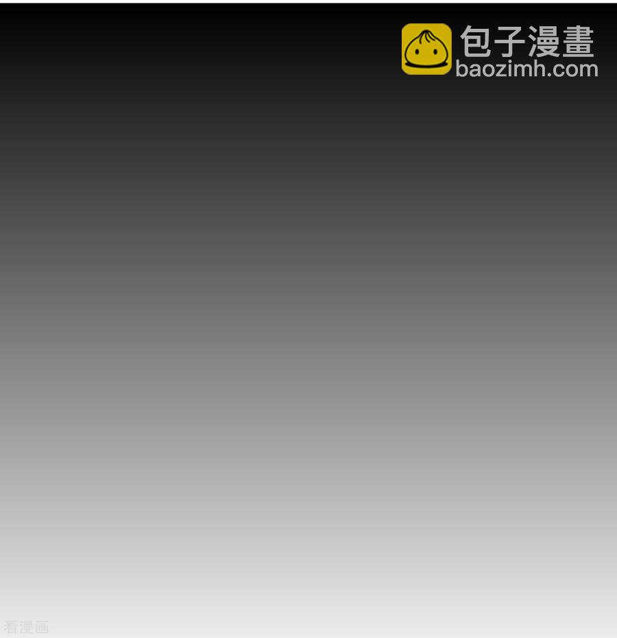 69-挖墙脚10