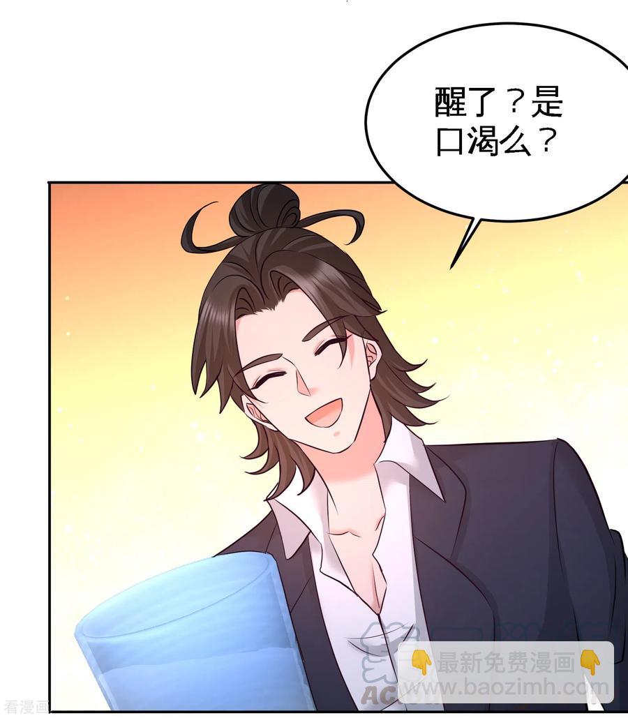 69-挖墙脚12