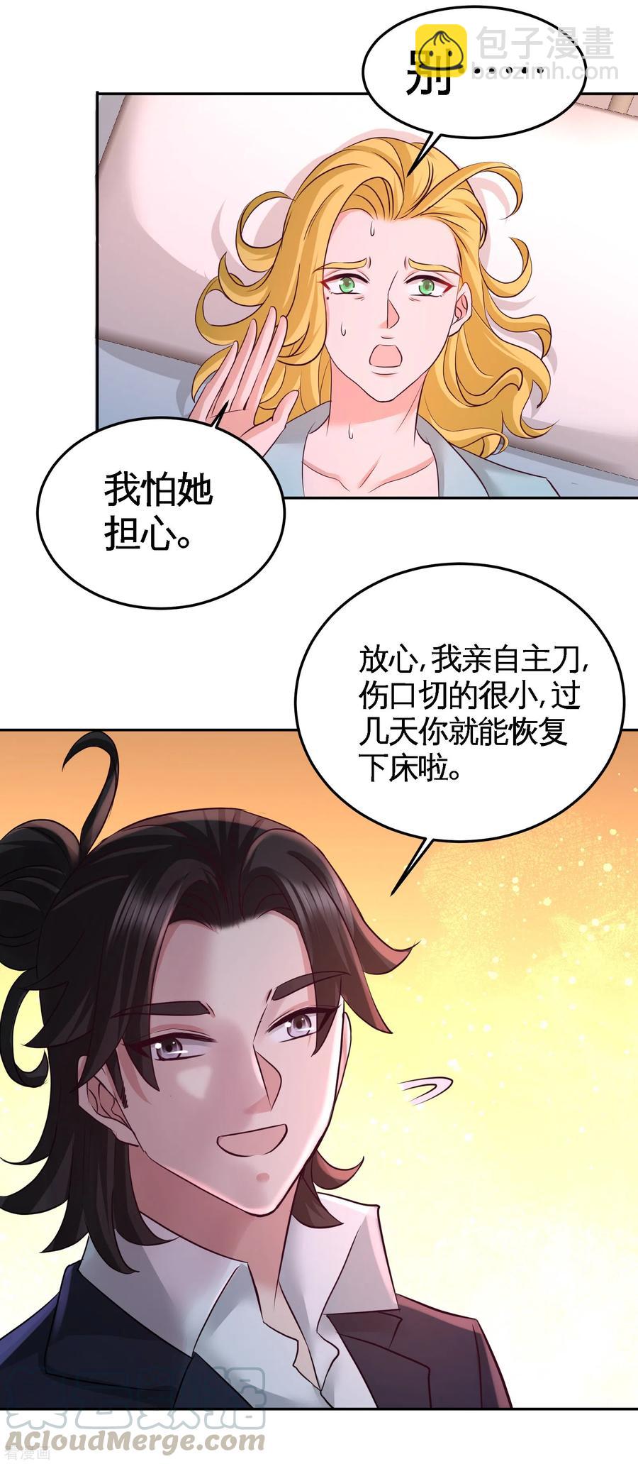 69-挖墙脚15