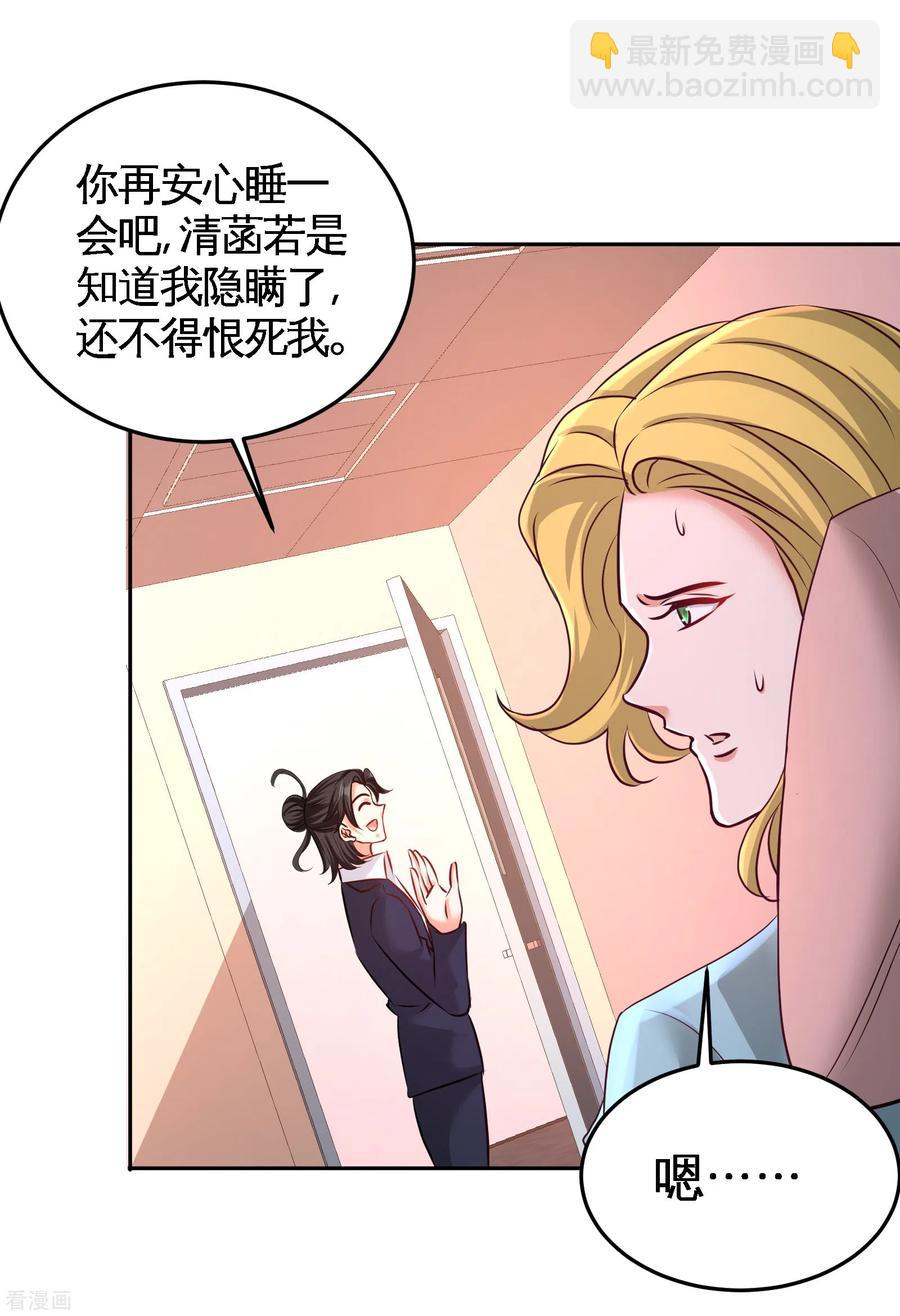 69-挖墙脚16
